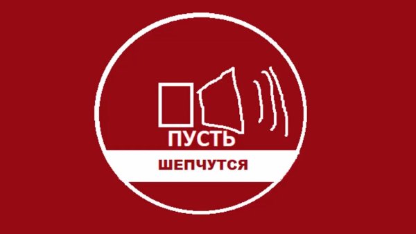 Пусть говорят 2020 сегодняшний с Дмитрием Борисовым
