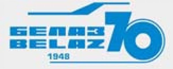 БЕЛАЗ логотип