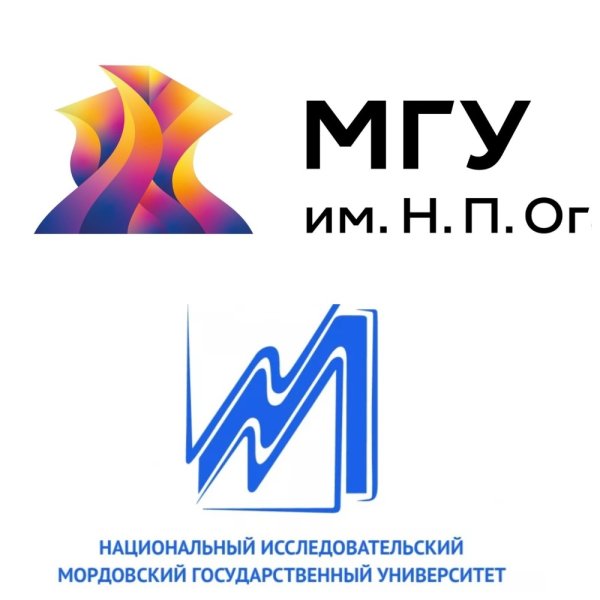 Мордовский государственный университет им. н.п. Огарева лого