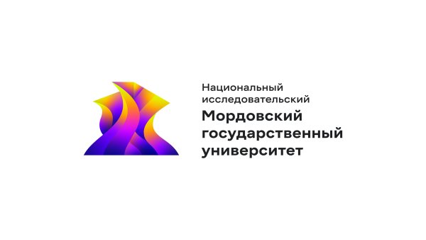 Эмблема Мордовского государственного университета