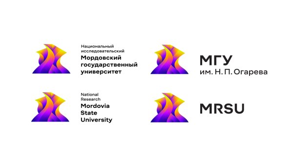 Логотип МГУ им Огарева