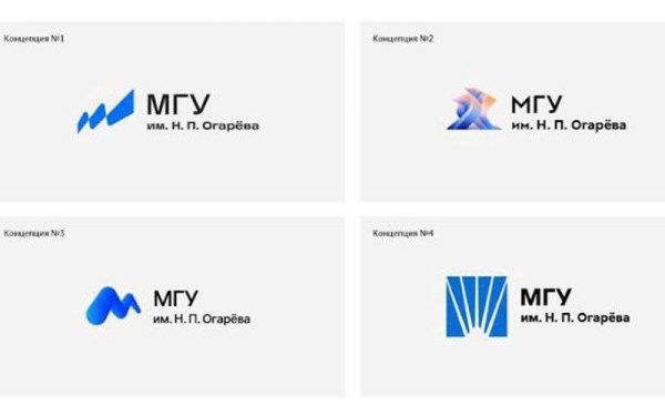 Новый логотип МГУ Огарева