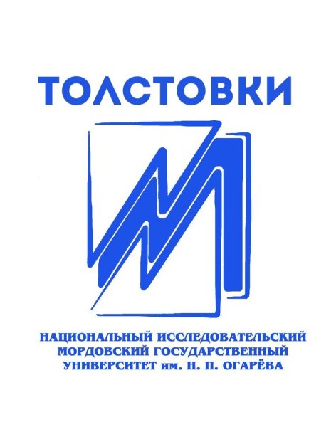 МГУ Огарева логотип