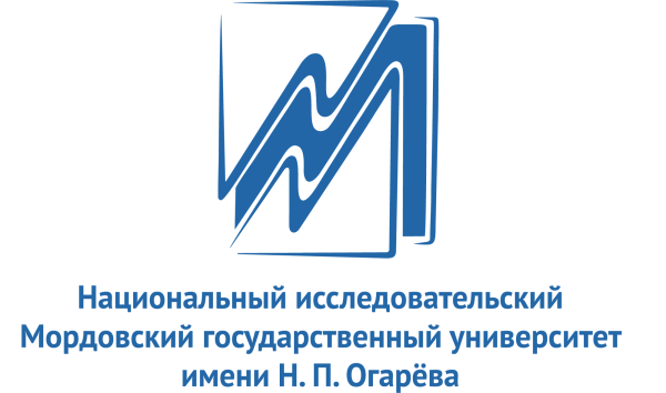 Мордовский государственный университет им. н.п. Огарева лого