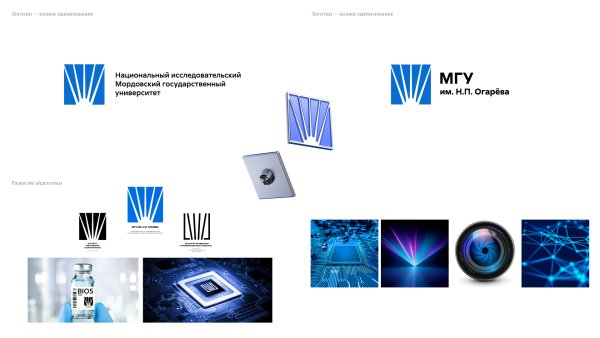 Создать логотип