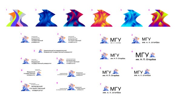 Мордовский государственный университет им н.п Огарева логотип