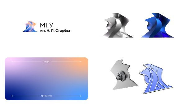 МГУ Лебедев логотип