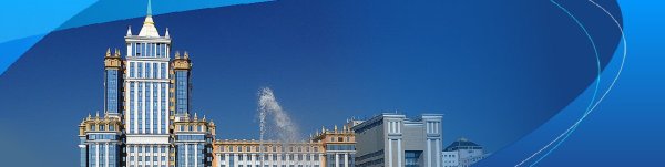 Институт имени Огарева в Саранске