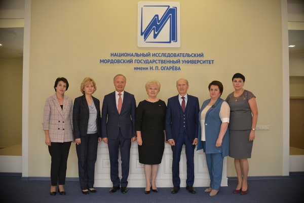 Мордовский государственный университет им. н.п. Огарева лого