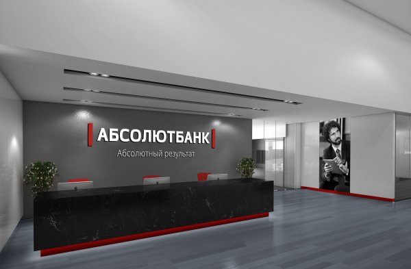 Абсолют банк фото