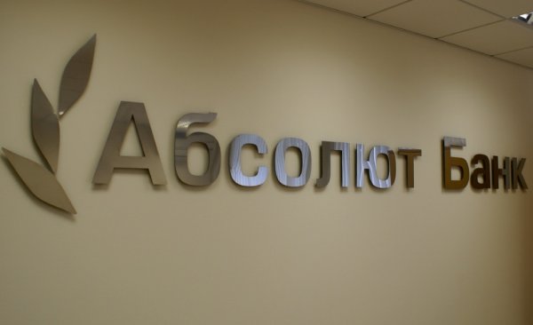 Логотип Абсолют банка