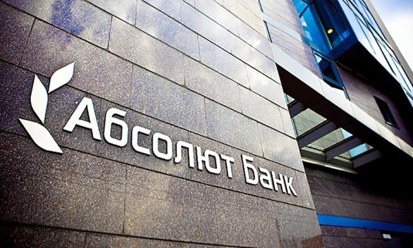 ПАО Абсолют банк