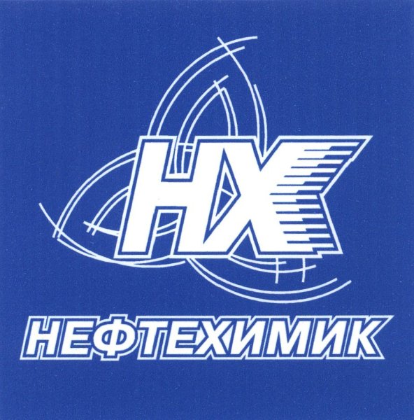 Нефтехимик Нижнекамск эмблема