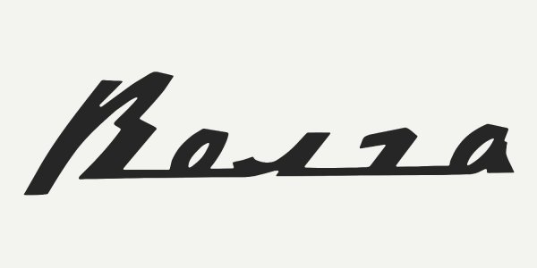 Надпись Волга