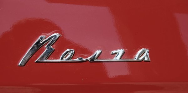 Волга эмблема