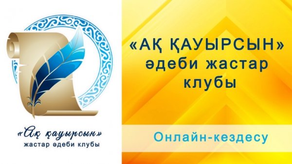 Логотип акции одна Страна - одна книга 2022 год