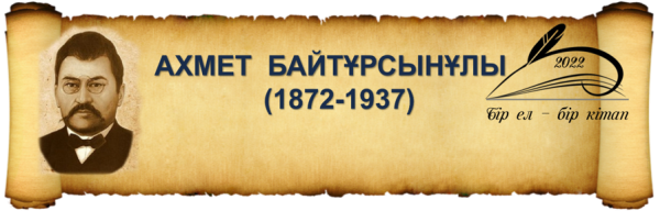 Одна Страна одна книга суть акции