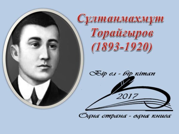 Русский язык книга Казахстан