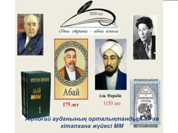 2022ел логоҗтп