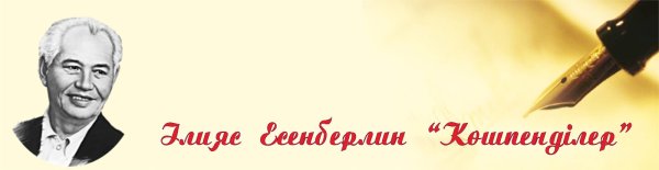 Одна Страна одна книга