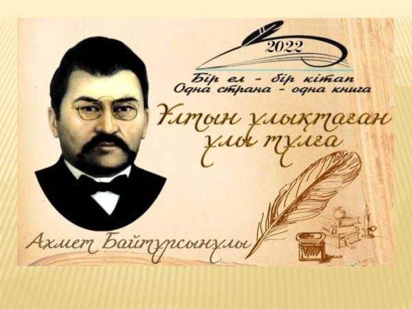 Книга 30 лет независимости