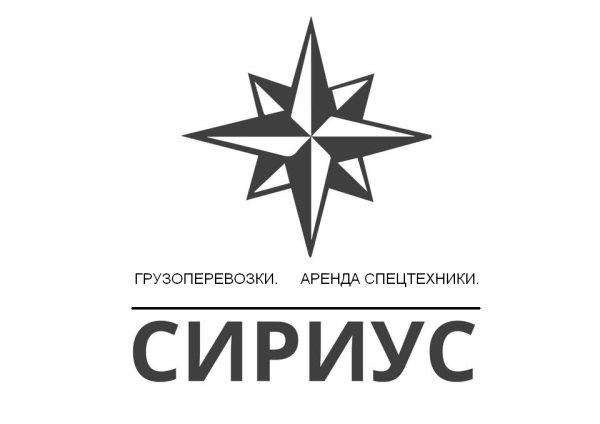 Фирма Сириус