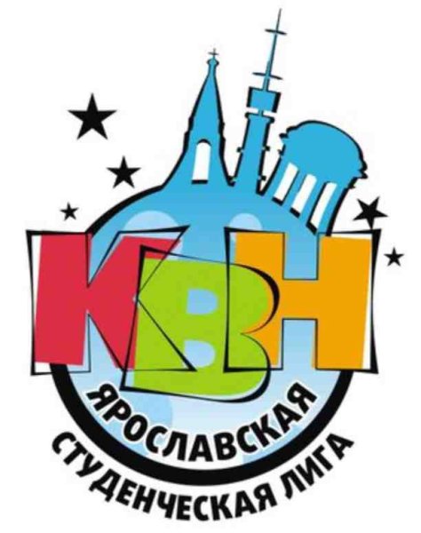КВН буквы