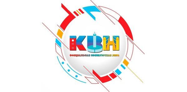 КВН логотип