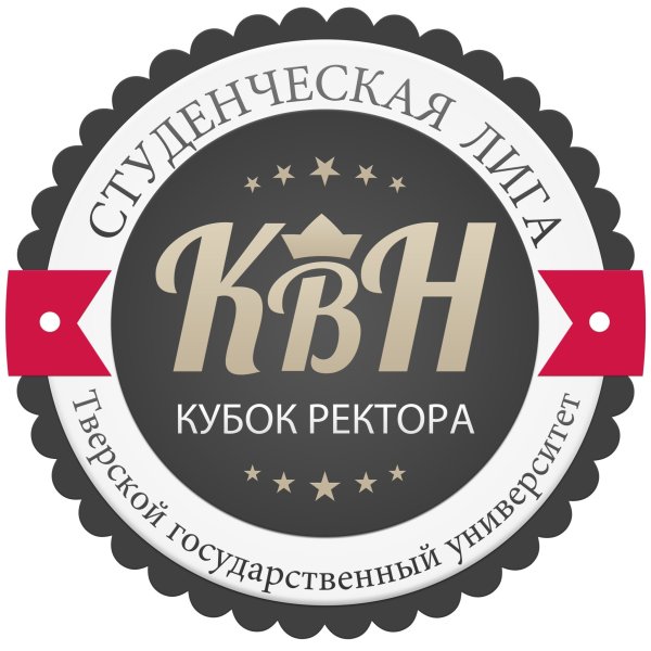 КВН эмблема