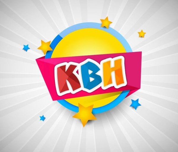 КВН логотип