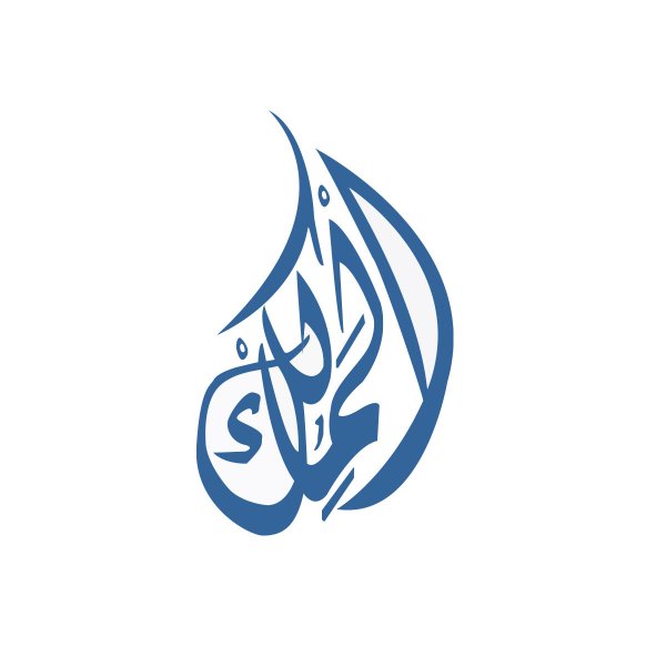 Al Nassr Football Club