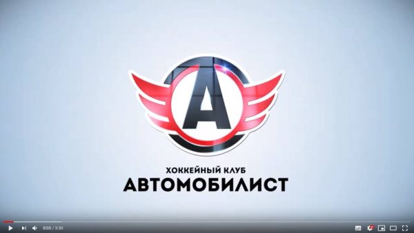 Автомобилист логотип