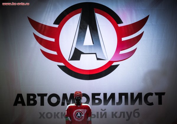 Символ хк Автомобилист