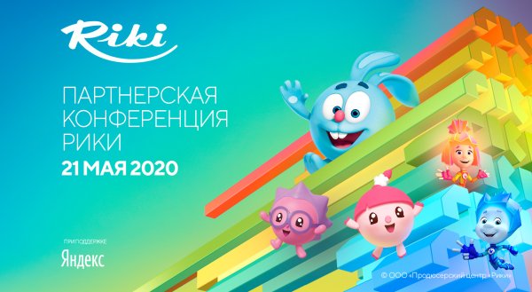 Рикки логотип