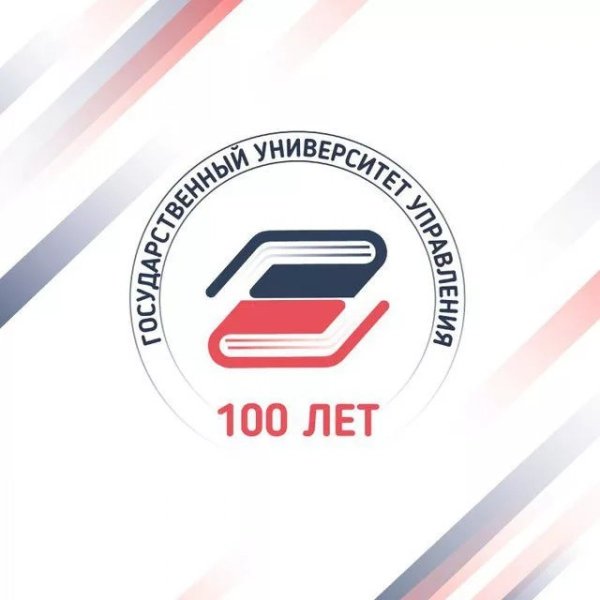 Логотип ГУУ государственный университет управления