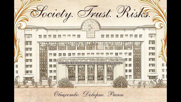 Государственный университет управления логотип