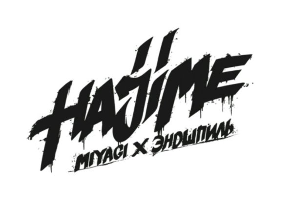 Хаджиме мияги