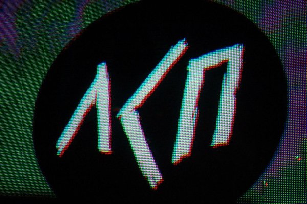 Логотип группы ЛСП