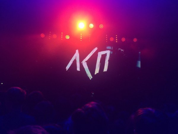 Логотип группы ЛСП