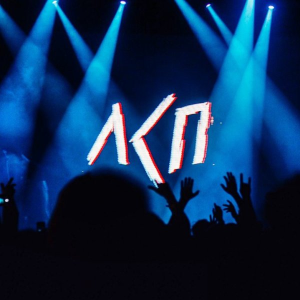 Логотип группы ЛСП