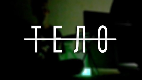 ЛСП надпись на черном фоне