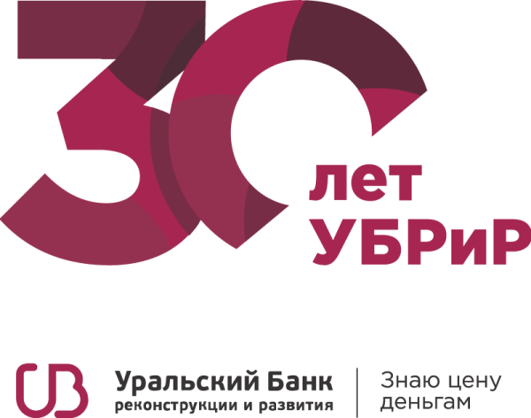 Уральский банк реконструкции и развития (УБРИР)