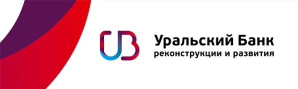 Уральский банк реконструкции и развития лого