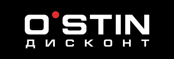 Остин одежда логотип