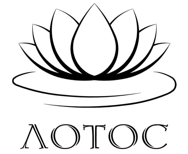 Цветок лотоса логотип