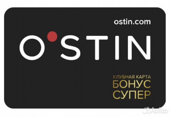 Клубная карта Остин