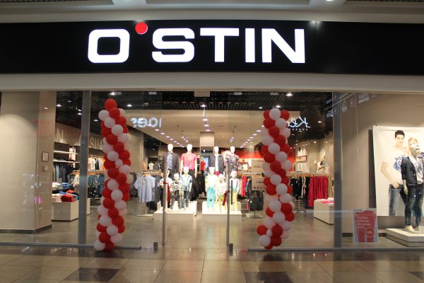 Магазин Остин