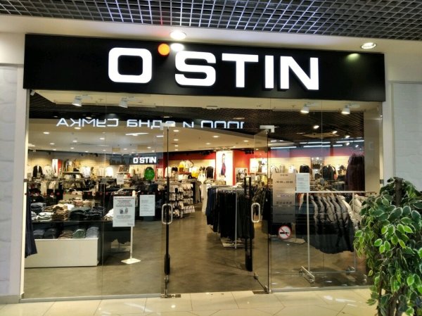 Реклама одежды Остин