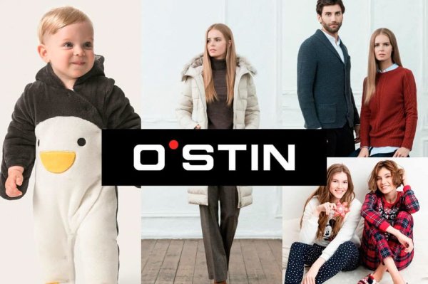 Магазин одежды лого PNG