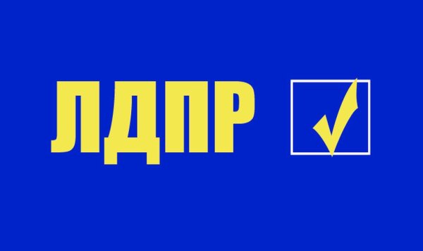 Либерально-Демократическая партия России